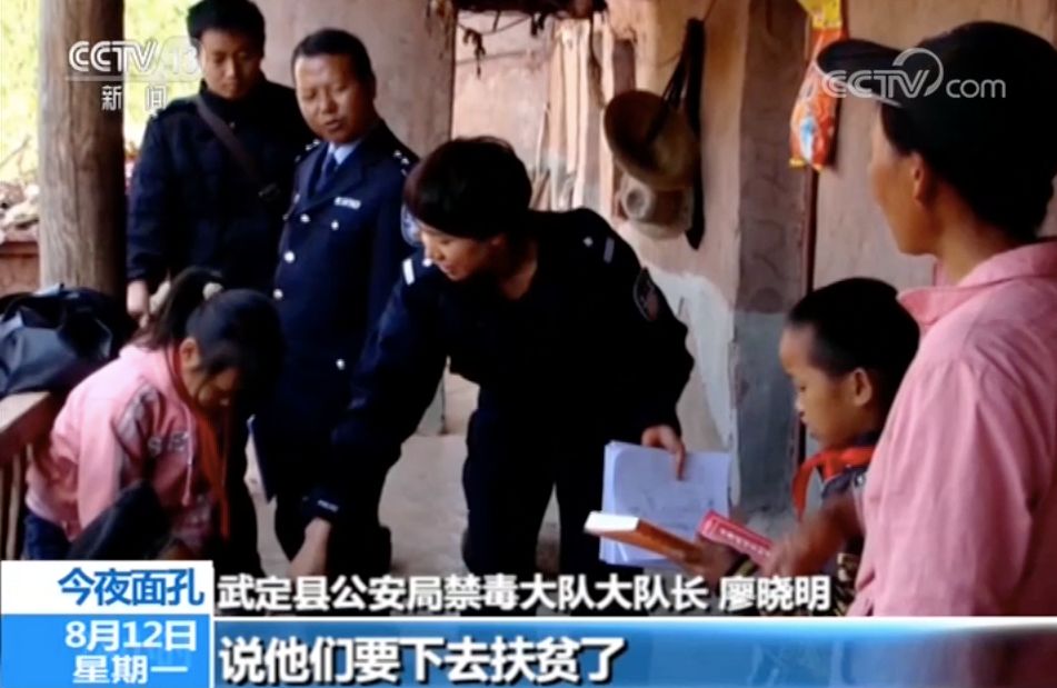 李文芝，警号030767！以这样的方式认识你，痛心！