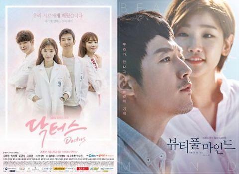 tv《doctors》与kbs 2tv《beautiful mind》两部医学题材电视剧首轮