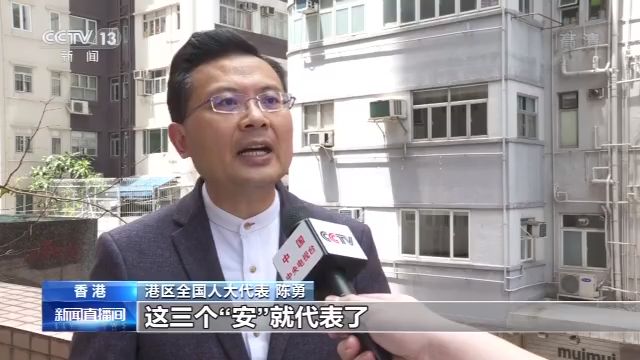 香港各界：国安法为香港带来和平与稳定