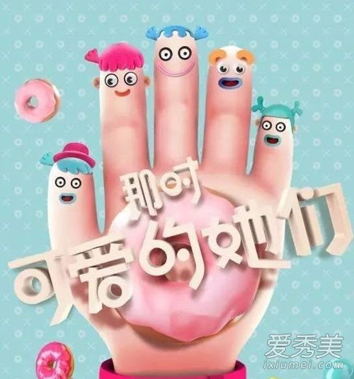 SNH48鞠婧祎费沁源进军电影界 领衔四千年