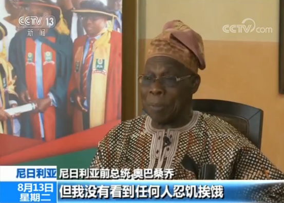 共和国的朋友 | 因为这一“奇迹” 他们成为中国理念的“粉丝”