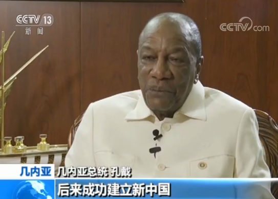 共和国的朋友 | 因为这一“奇迹” 他们成为中国理念的“粉丝”