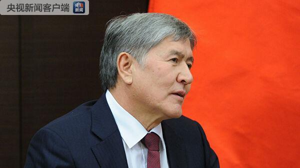 吉尔吉斯斯坦前总统被控谋杀、组织政变等罪名 或面临终身监禁