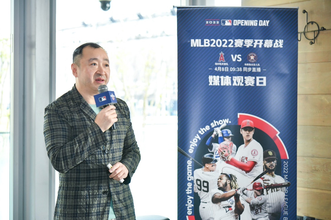 MLB 2022賽季啟動(dòng)，發(fā)布中國(guó)市場(chǎng)全新戰(zhàn)略