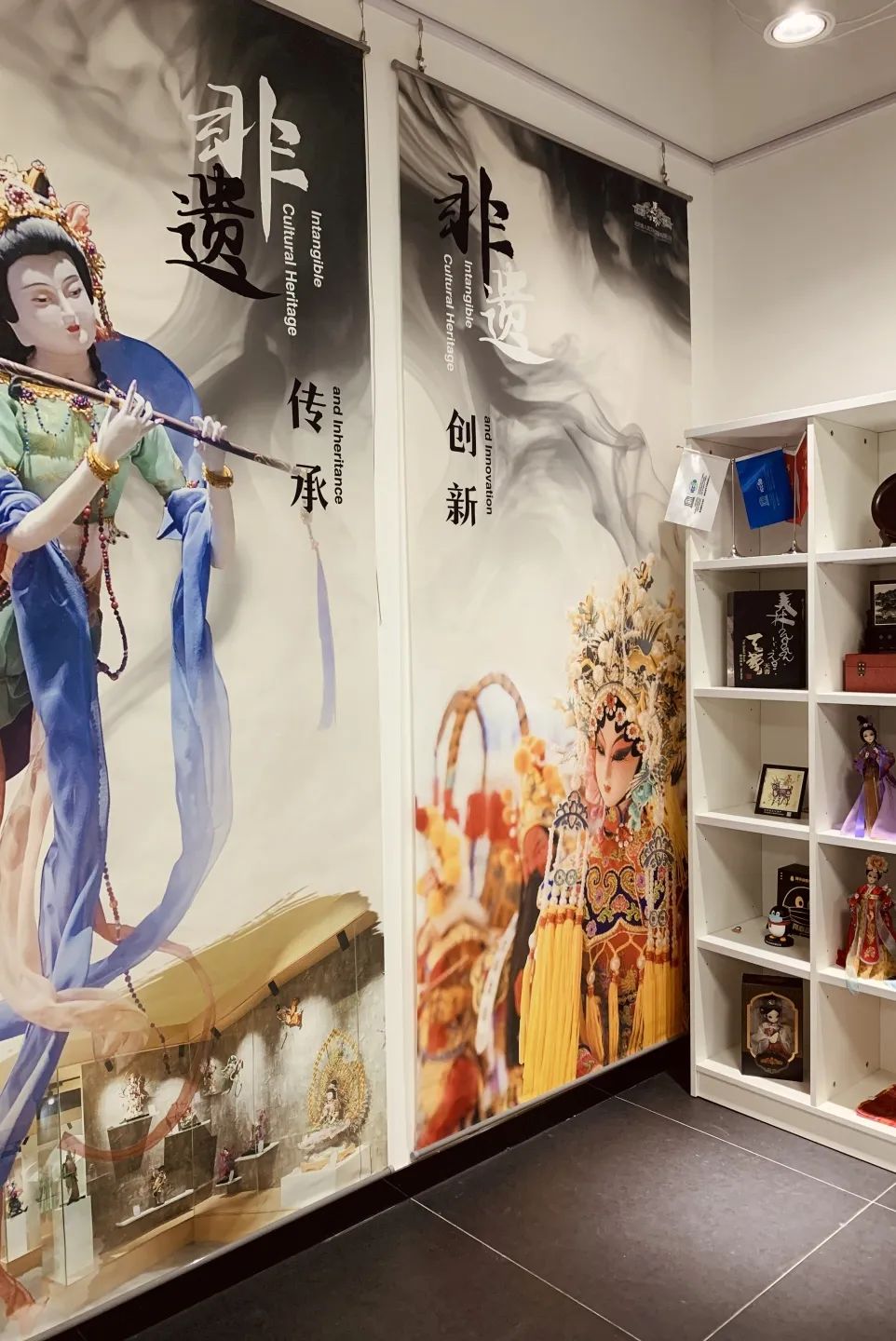 创意中心举办非物质文化遗产与可持续发展案例展 创意中心举办非物质文化遗产与可持续发展案例展