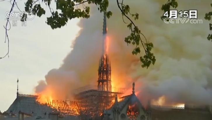 巴黎圣母院火灾造成铅污染 法国警方封闭交通展开清理