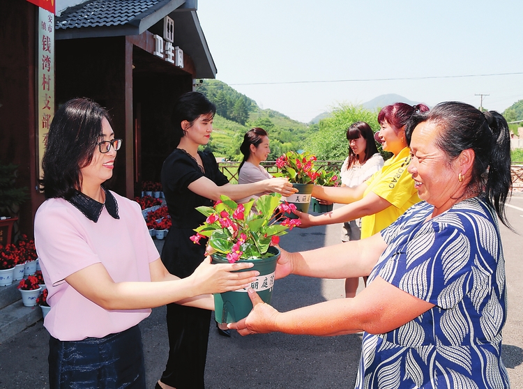 集安市妇联引导广大妇女积极参与美化乡村活动