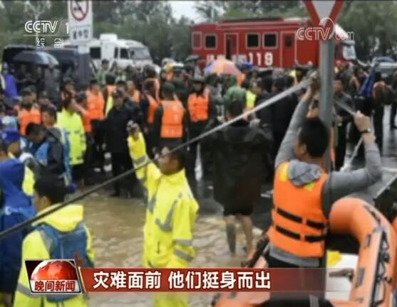 灾难面前，他们挺身而出！