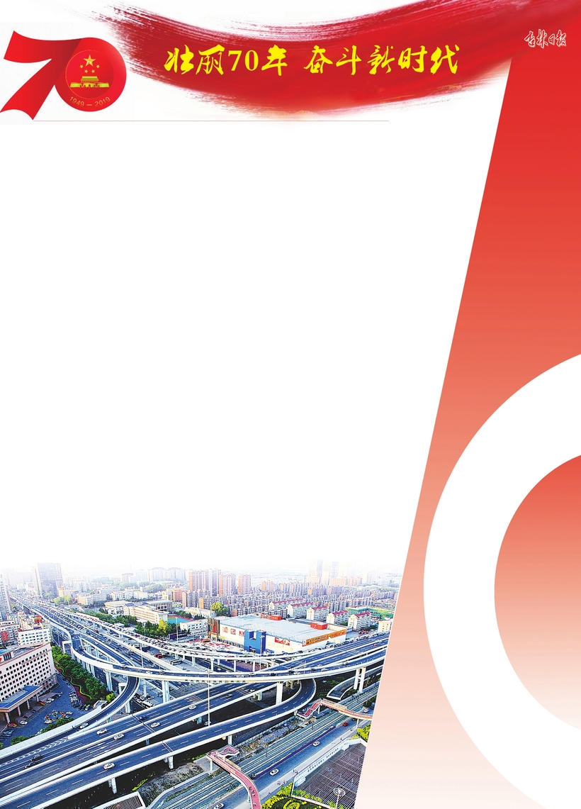 长春:老工业基地城市的华丽转身