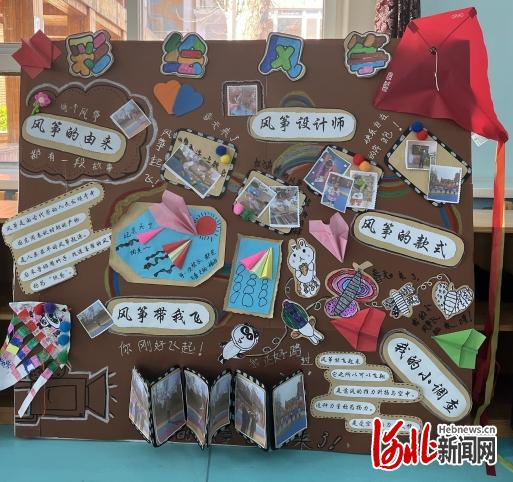 ​裕华二幼国际城园举行班级“主题活动评比”活动