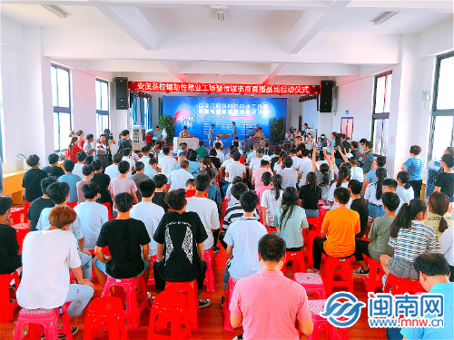福建安溪:产教助学 打造特色网红基地