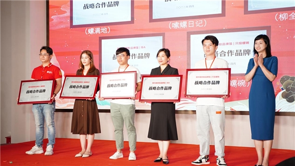 嗦粉赞柳州 首个柳州螺蛳粉品牌馆正式开卖 嗦粉赞柳州 首个柳州螺蛳粉品牌馆正式开卖