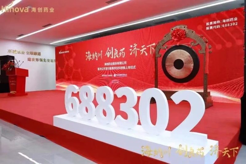 (转载)14家 !成都科技企业加速奔向资本市场