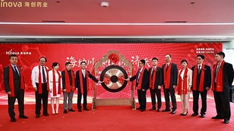 海创药业上交所鸣锣上市 成都高新区科创板上市企业达8家