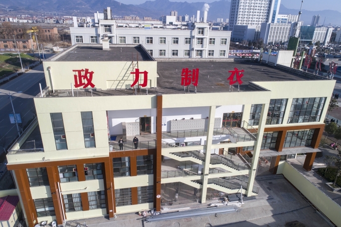 【县域联播】【国际在线首页列表】勉县首个苏陕扶贫协作项目建成投产 【县域联播】【国际在线首页列表】勉县首个苏陕扶贫协作项目建成投产