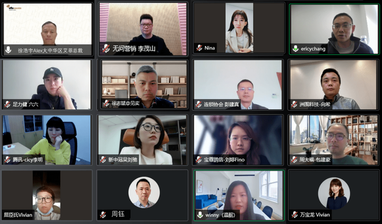 深耕私域生态商业价值 2022艾菲奖私域赛道专委会成功举办