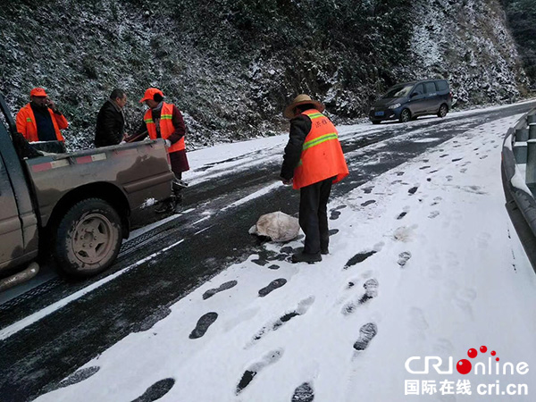图片默认标题_fororder_除雪_5090