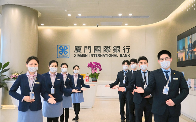 厦门国际银行上海分行无缝续贷 温暖疫情严寒中的小微企业 厦门国际银行上海分行无缝续贷 温暖疫情严寒中的小微企业_fororder_图片1