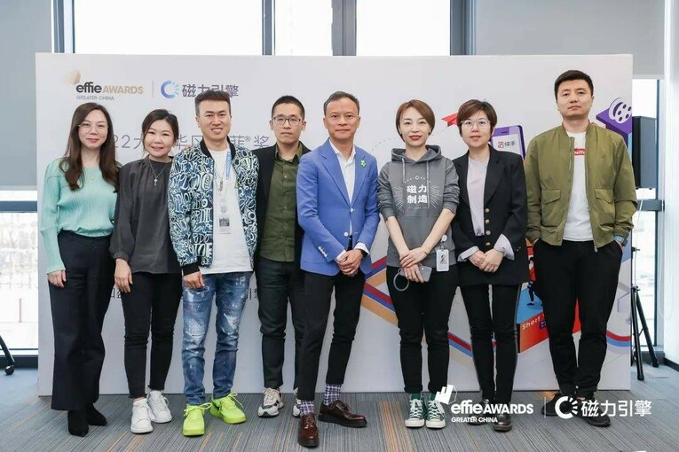 短视频实效营销3.0开启,大中华区艾菲奖短视频营销专委会成功举办!