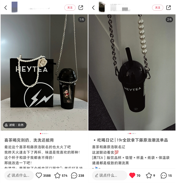 喜茶和藤原浩联名火了酷黑莓桑饮品销量超100万杯 喜茶和藤原浩联名火了酷黑莓桑饮品销量超100万杯