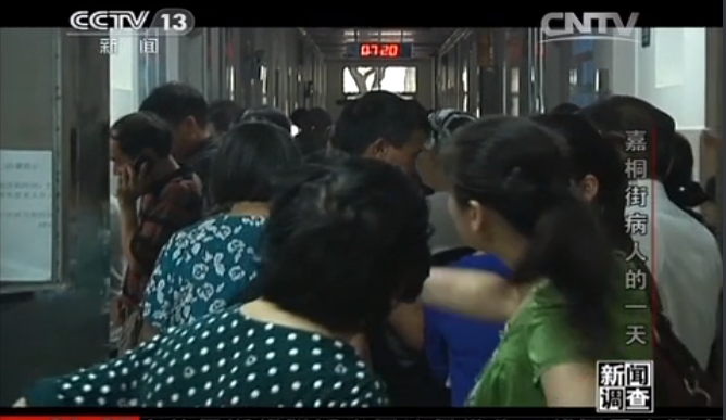 肿瘤街上“解忧杂货铺”的背后 科技如何打破实体医院围墙_fororder_3