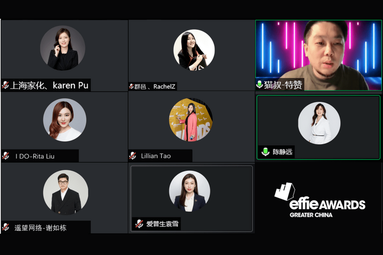 短视频实效营销3.0开启,大中华区艾菲奖短视频营销专委会成功举办!