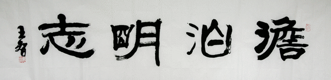 图片默认标题_fororder_shu