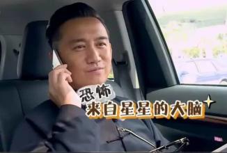 真人秀影响演员印象？黄磊将减少综艺回归