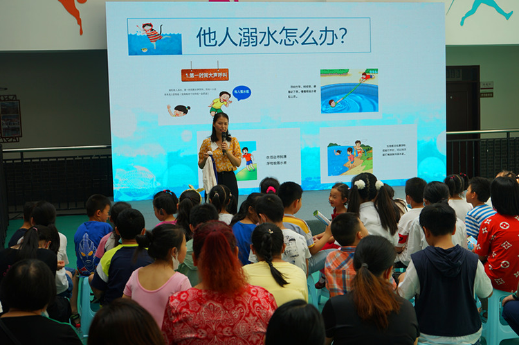 【B】重庆市妇联开展暑期儿童安全教育实践活动