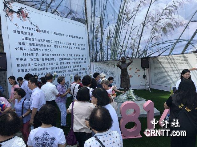 國際慰安婦日 馬英九：我們的政府在哪里