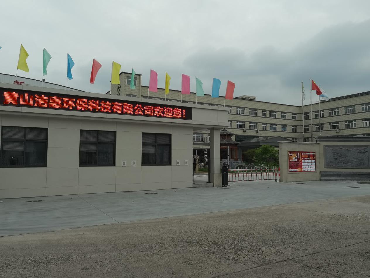 继阿联酋之后 大龙网数字贸易帮助安徽本地企业再拓欧洲市场