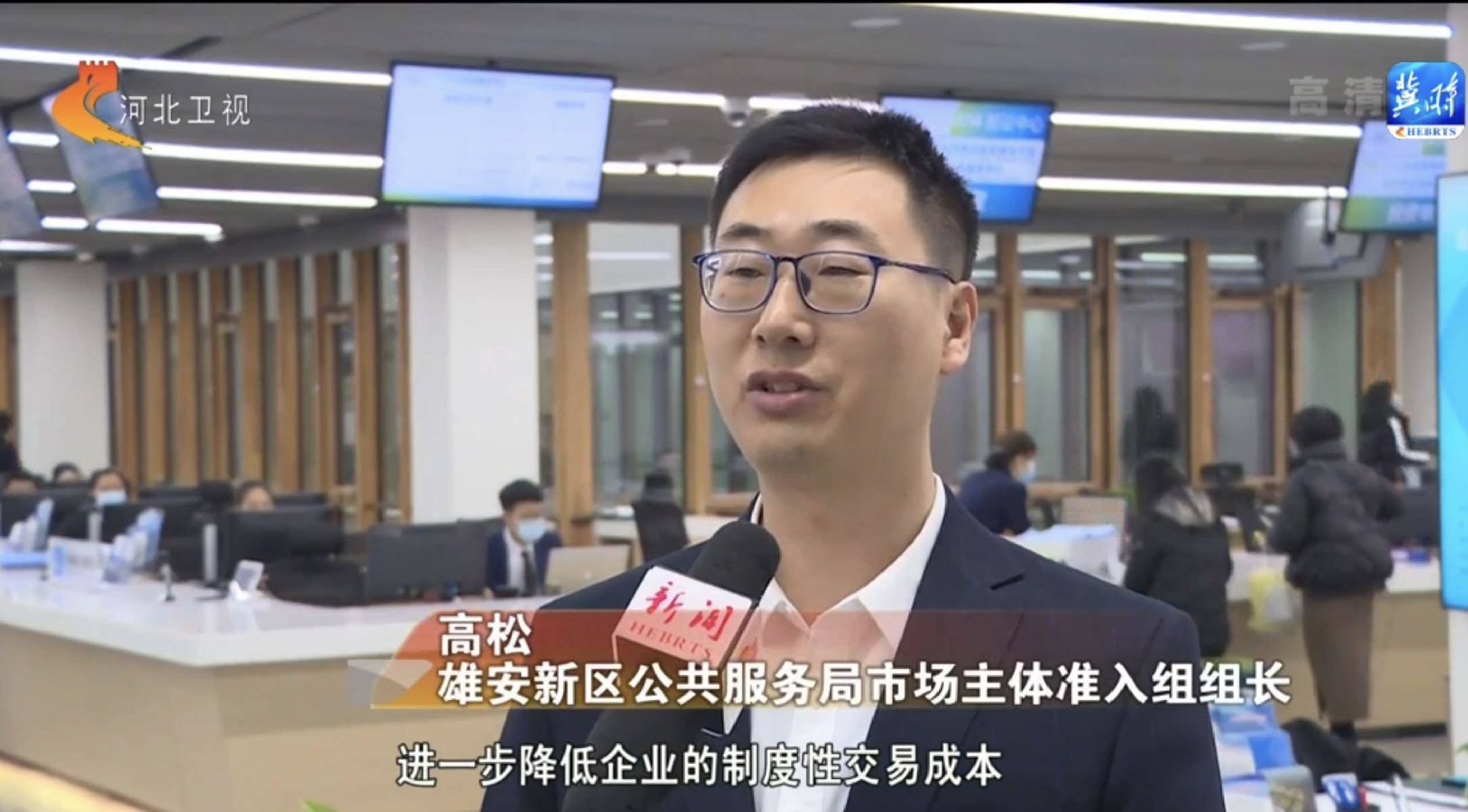 【奋进新征程 建功新时代】雄安新区:创新之城拔节生长