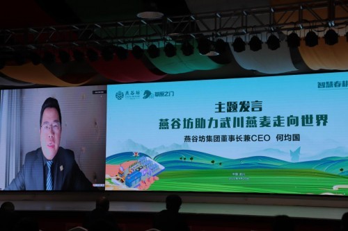 智慧春耕·百城联 2022第八届燕谷坊订单农业种植签约会如约举行