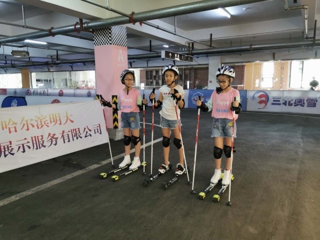 国内首个室内越野滑雪滑轮培训基地落地哈尔滨