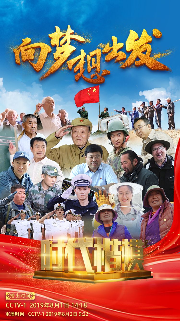 MV | 他们用自己的人生告诉你，追梦之路有多燃