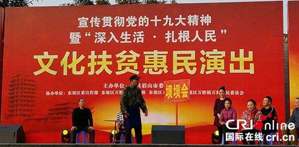 图片默认标题_fororder_饱含感情的小品表演