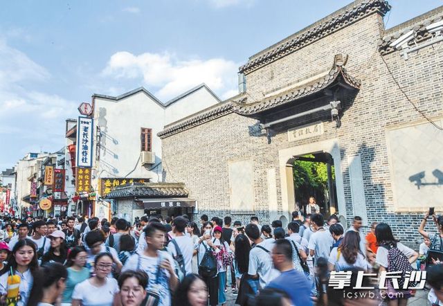长沙连续11年获评“中国最具幸福感城市”