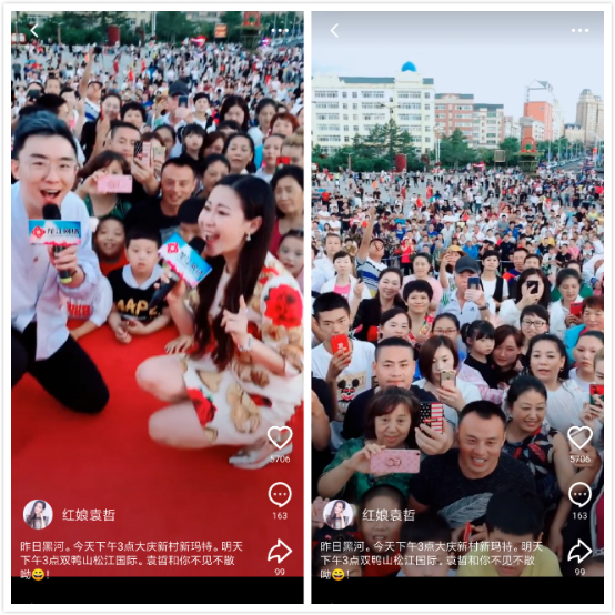 主持相亲节目7年牵线1000对 “东北红娘”走红火山小视频 主持相亲节目7年牵线1000对 “东北红娘”走红火山小视频