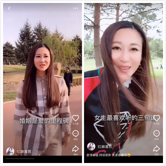 主持相亲节目7年牵线1000对 “东北红娘”走红火山小视频 主持相亲节目7年牵线1000对 “东北红娘”走红火山小视频