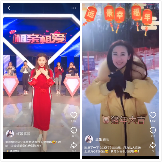 主持相亲节目7年牵线1000对 “东北红娘”走红火山小视频 主持相亲节目7年牵线1000对 “东北红娘”走红火山小视频