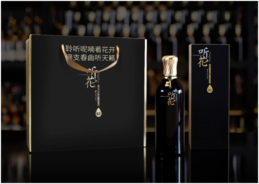 “听花生津酒开创白酒新价值”青海春天年报透出多重利好