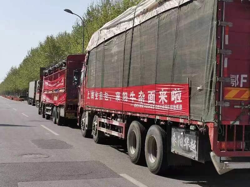 开往上海的货车,跨过山和大海