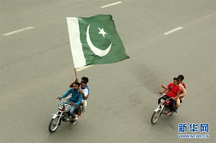巴基斯坦庆祝独立日
