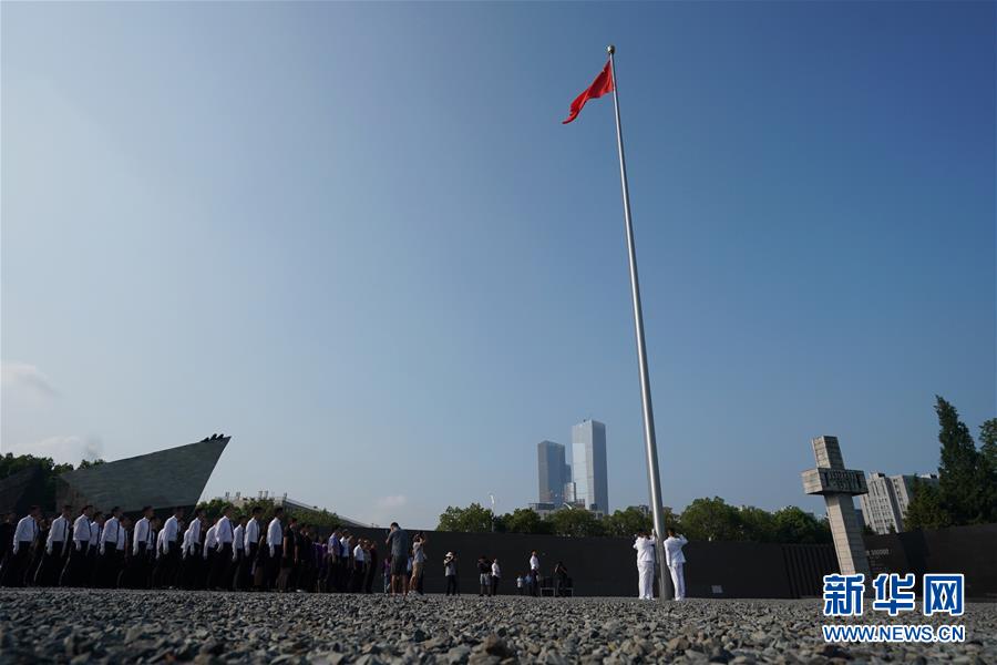 侵华日军南京大屠杀遇难同胞纪念馆举行仪式纪念日本宣布无条件投降74周年