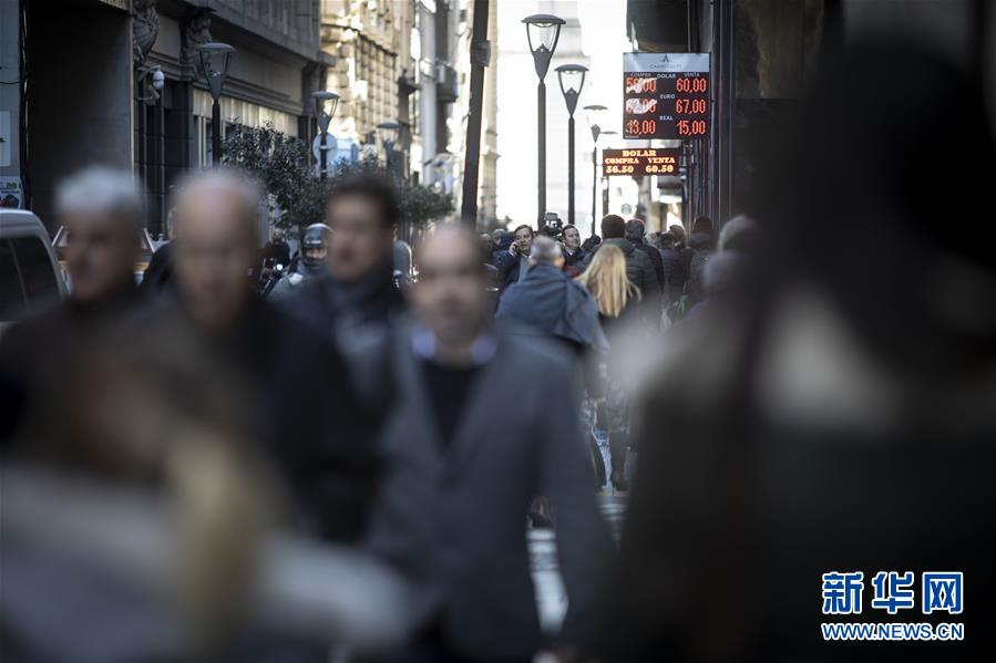 阿根廷将采取措施应对金融市场波动