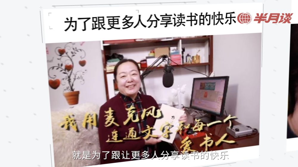 理论达人 | 传承文化基因，展示文化自信（微视频）