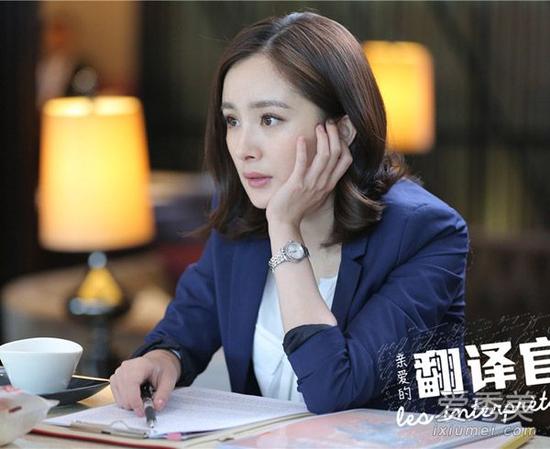 《亲爱的翻译官》收官 杨幂穿搭大盘点