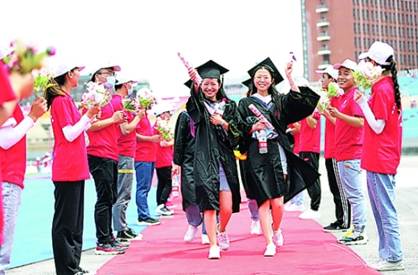 贵州师范大学举行2020年毕业典礼