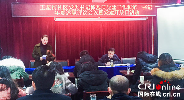 图片默认标题_fororder_评议现场