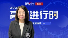 【教育频道】2022高招进行时丨香港城市大学： 招生计划220人 提前批次录取 英语须达120分以上